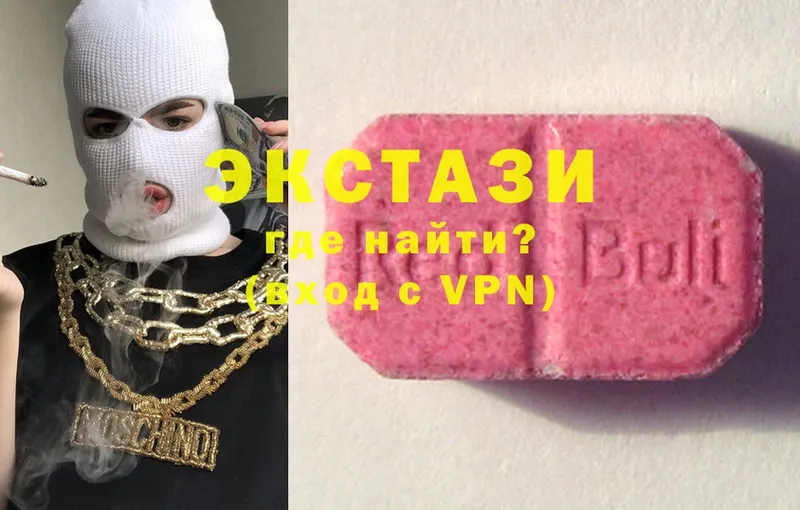 Ecstasy 280мг  MEGA вход  Ивантеевка 